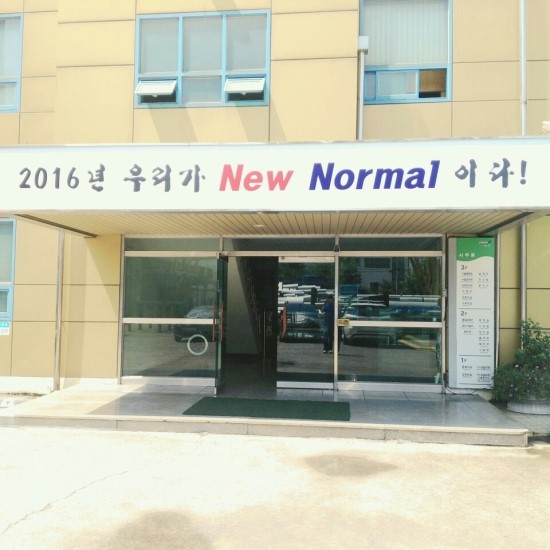 성일가스 이미지