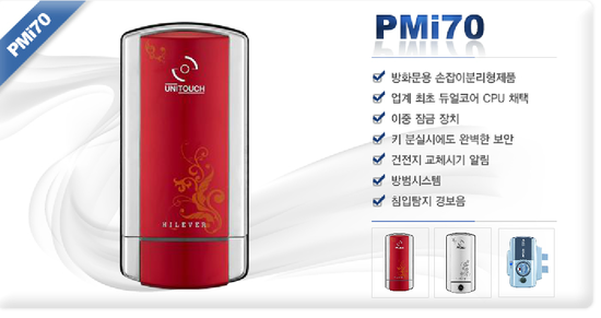 번개열쇠도장 이미지
