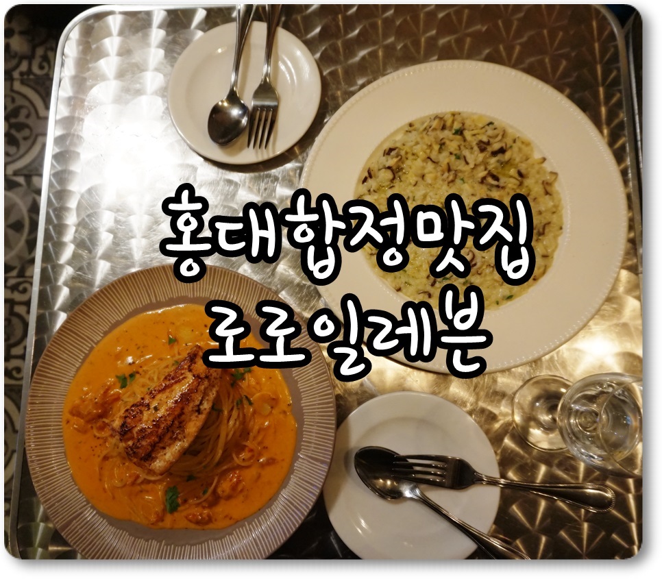 로로일레븐(RORO11) 이미지