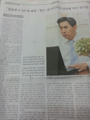 대경경영컨설팅 이미지