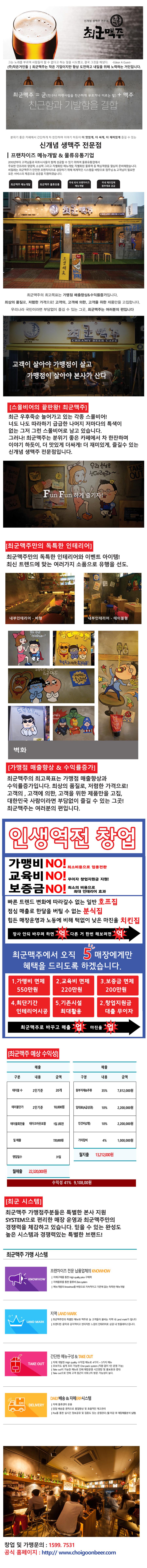 하일컨설팅 이미지