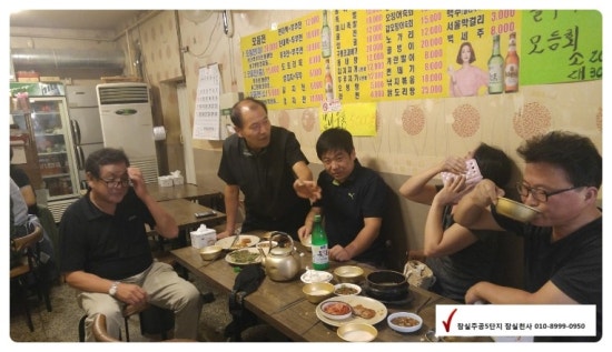 빈대떡마을 이미지