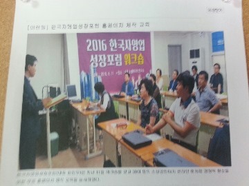 대경경영컨설팅 이미지