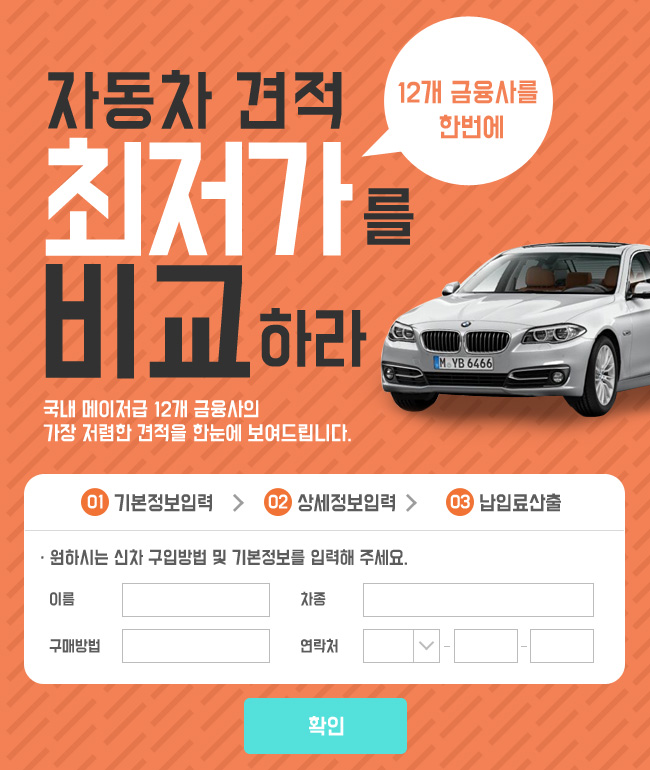 지에스렌트리스 이미지