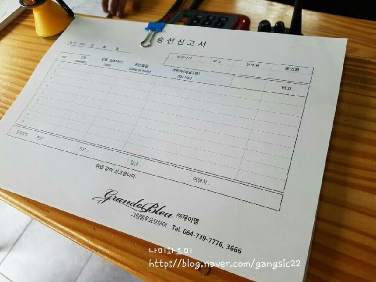 제이엠그랑블루요트 이미지