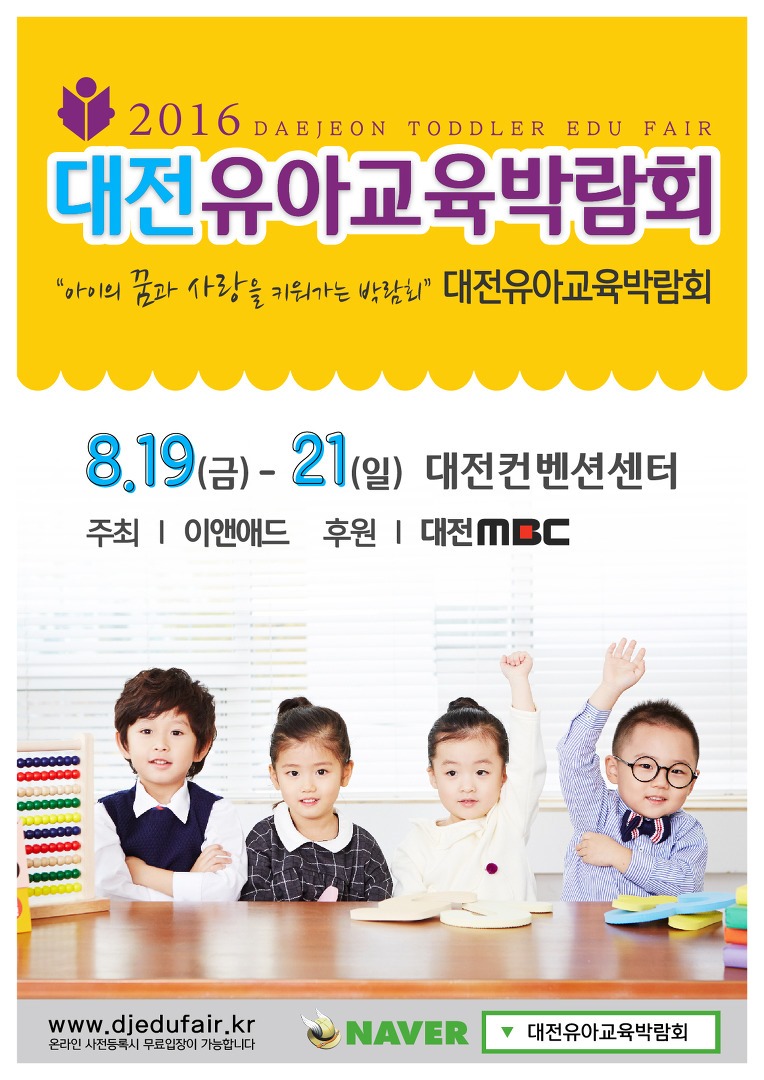 비잔교육 이미지