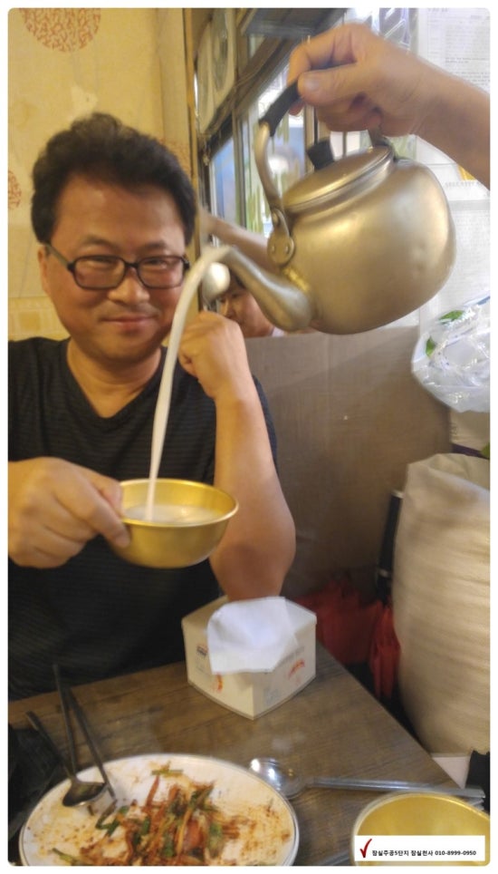 똘이네 이미지