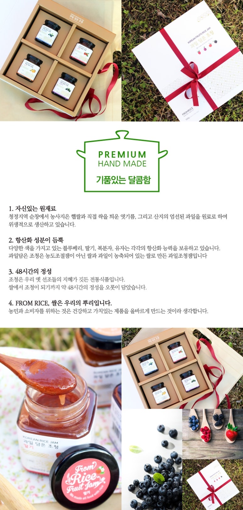 과일담은 이미지
