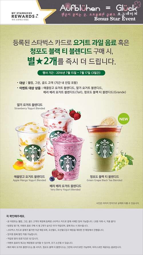 이마트미샤 이미지