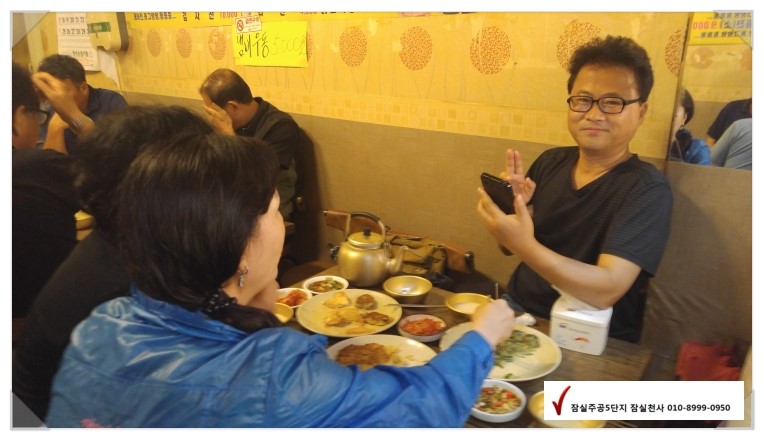 빈대떡마을 이미지