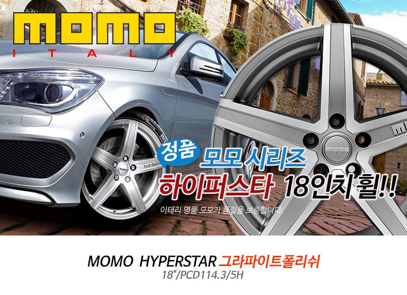 아주모터스 이미지