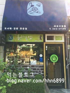 롤리밥스 이미지