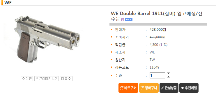 서바이벌벙커 이미지