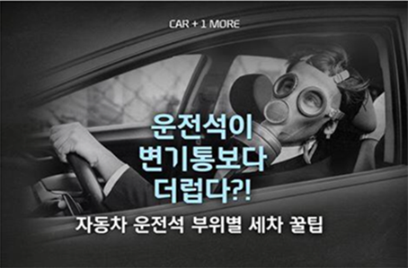 우리크리닝 이미지
