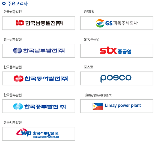 (주)성일터빈 이미지