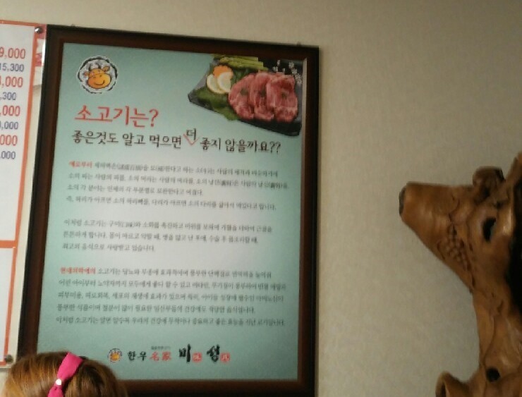 미성한우 이미지