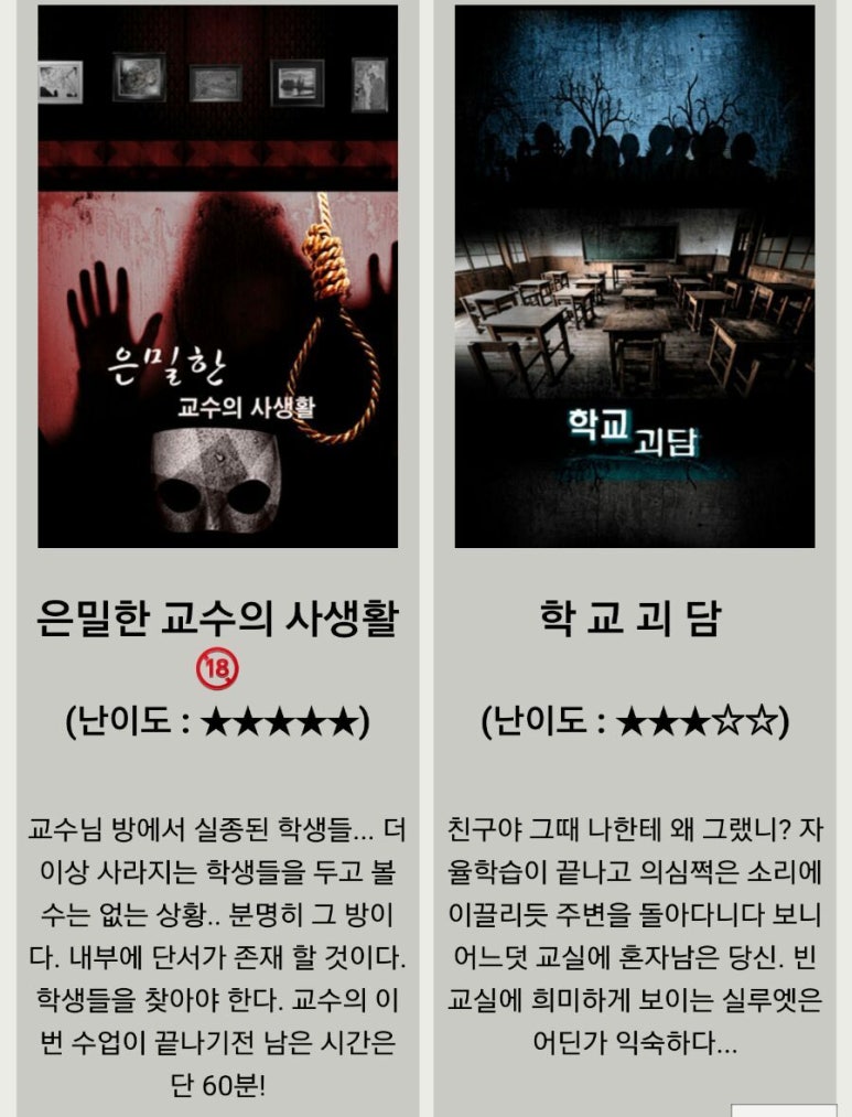 셜록홈즈천안 이미지
