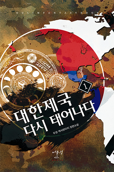 만화1번가 이미지