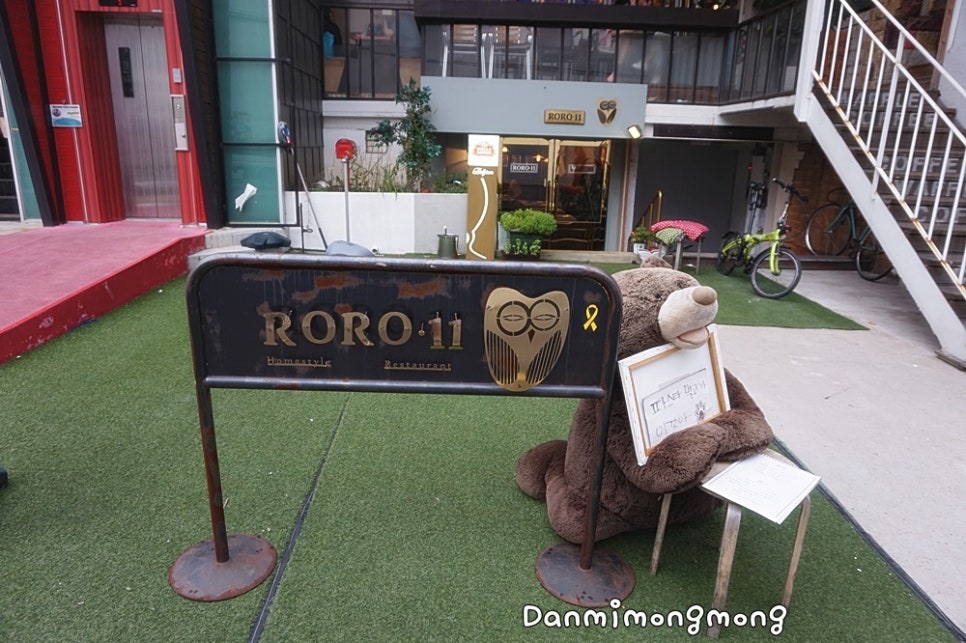 로로일레븐(RORO11) 이미지