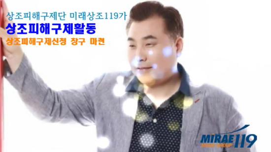 미래상조119 이미지