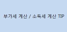 신우상사 이미지