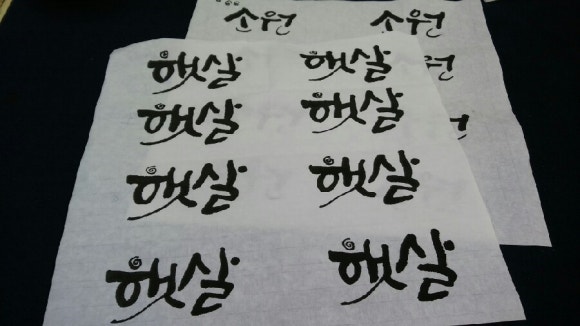 예뜰공방 이미지