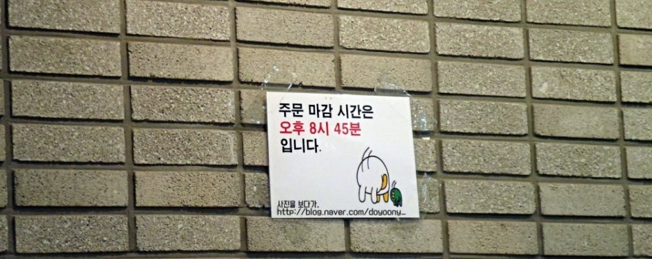 팔당냉면구성 이미지