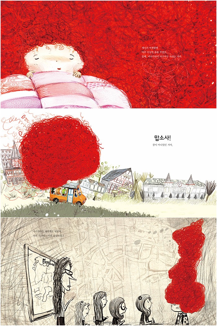 토리짐 이미지