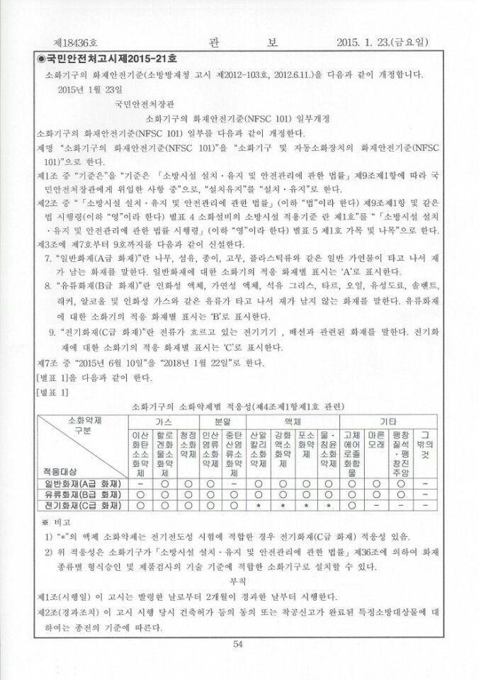 티제이티주 이미지