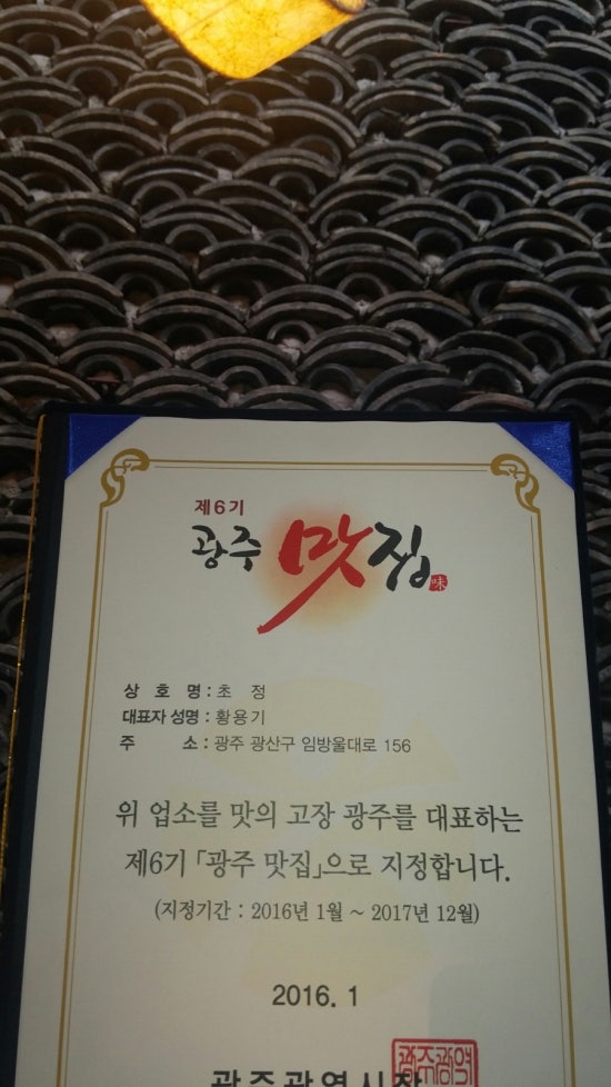 텃밭운남 이미지
