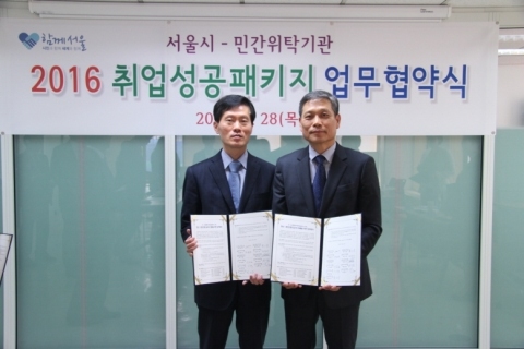 한국직업전문학교 이미지
