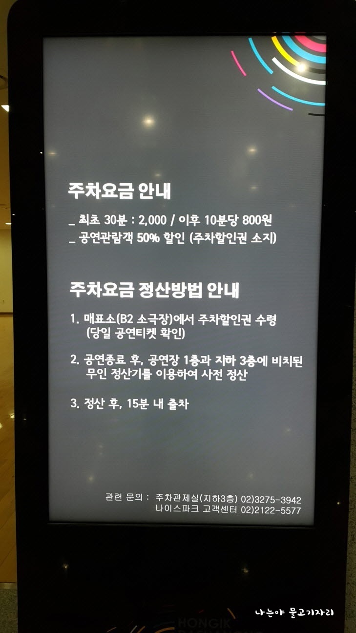 아카포네 이미지