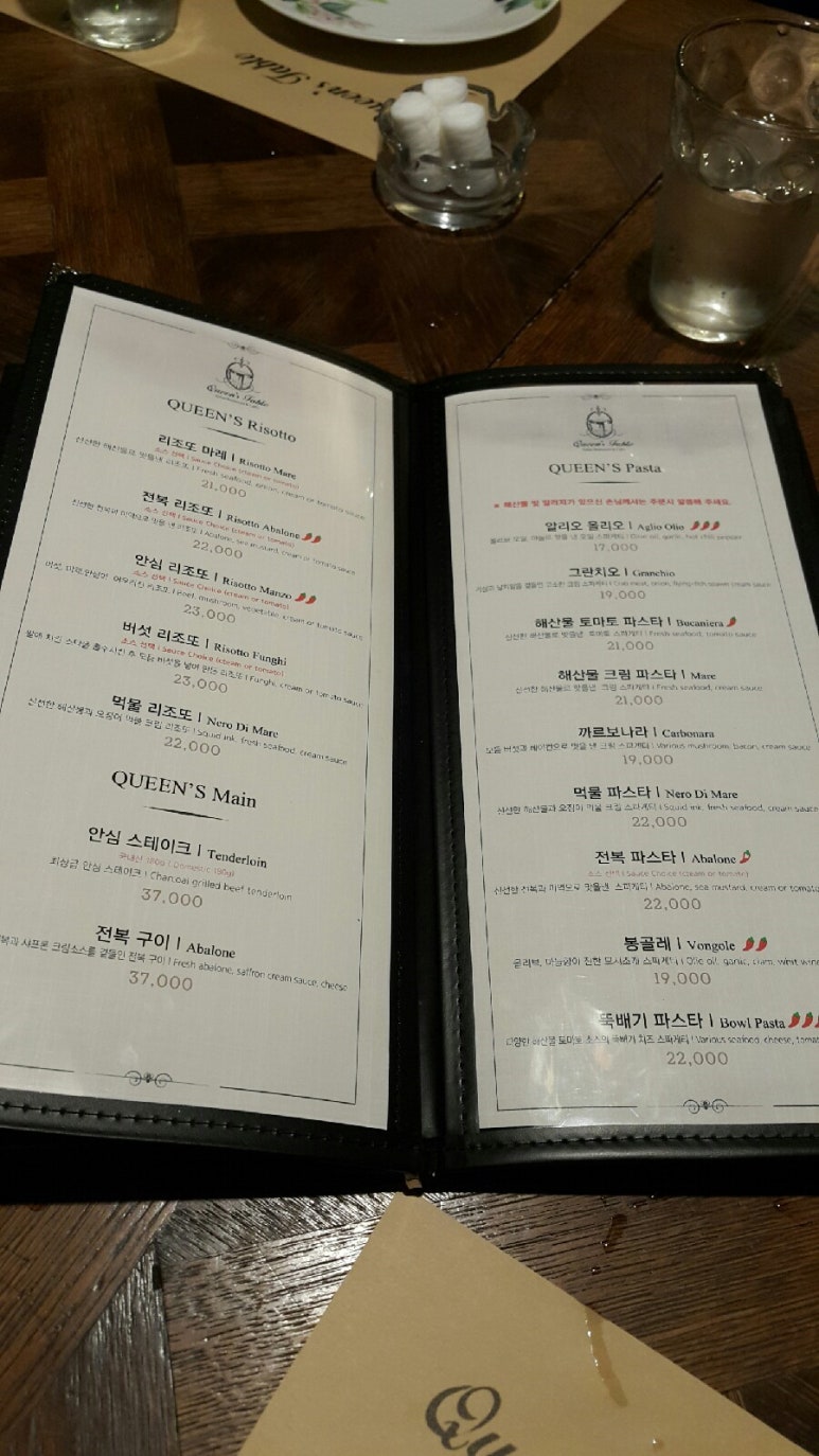 퀸스테이블 이미지