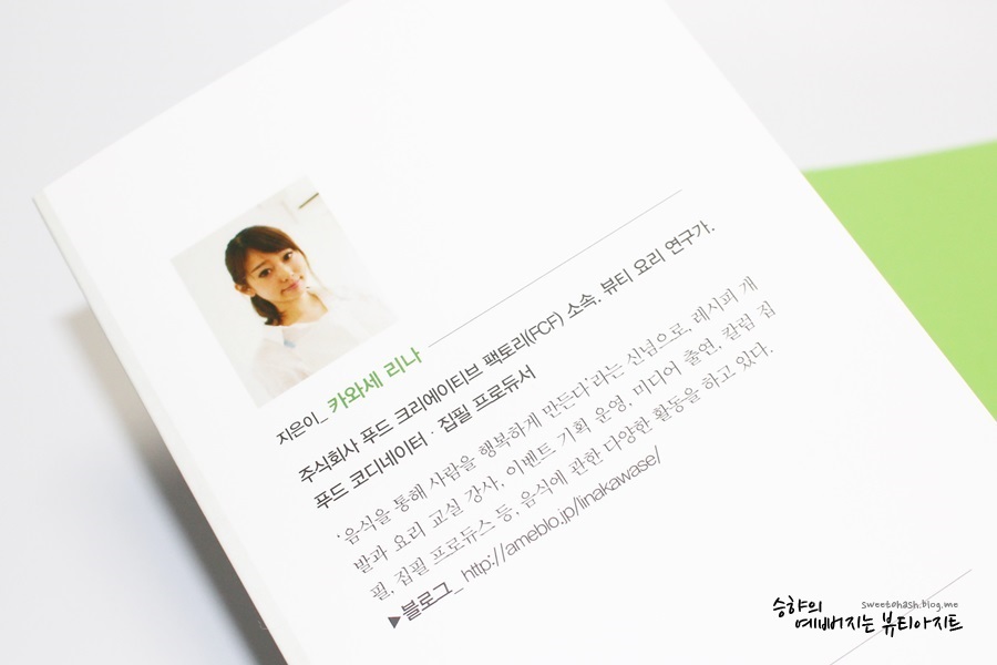 주식회사 뷰티팩토리 이미지