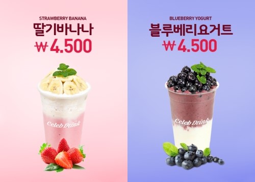 파리바게뜨완도 이미지