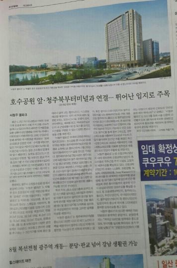 엘파크 이미지
