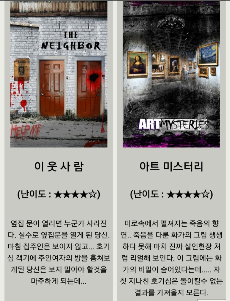 셜록홈즈천안 이미지