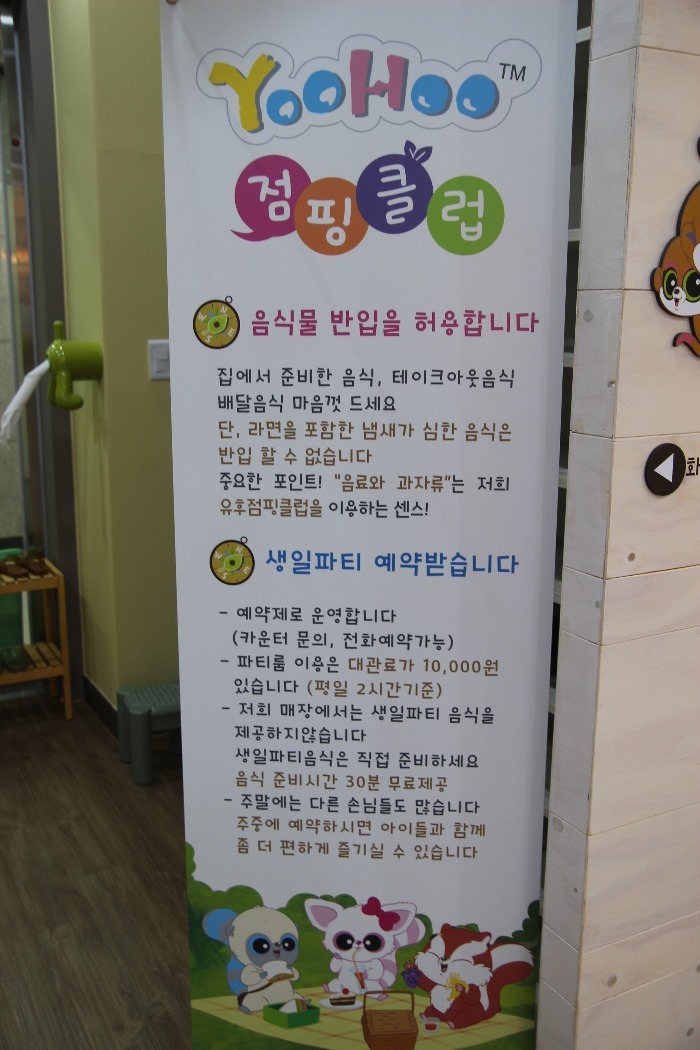 대구복현파리바게뜨 이미지
