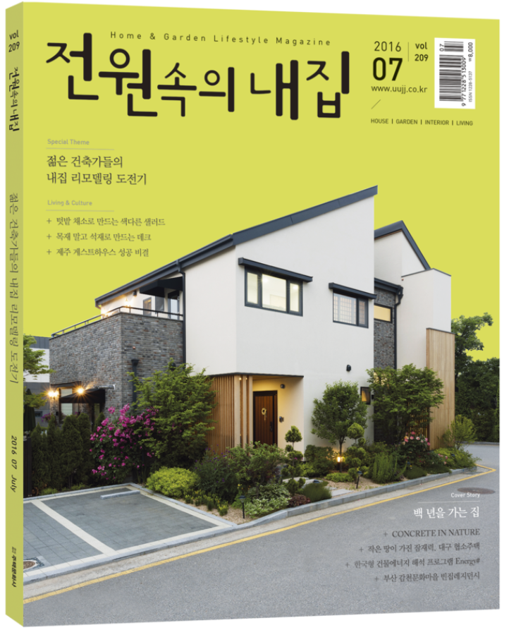 (주)자인 이미지