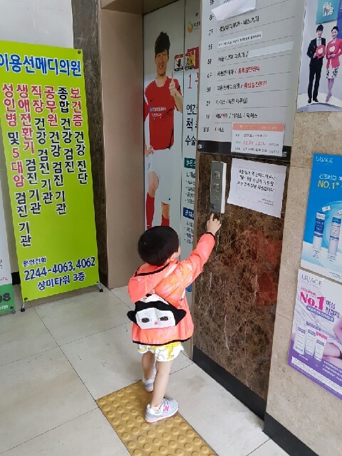 서울키즈파파치과의원 이미지