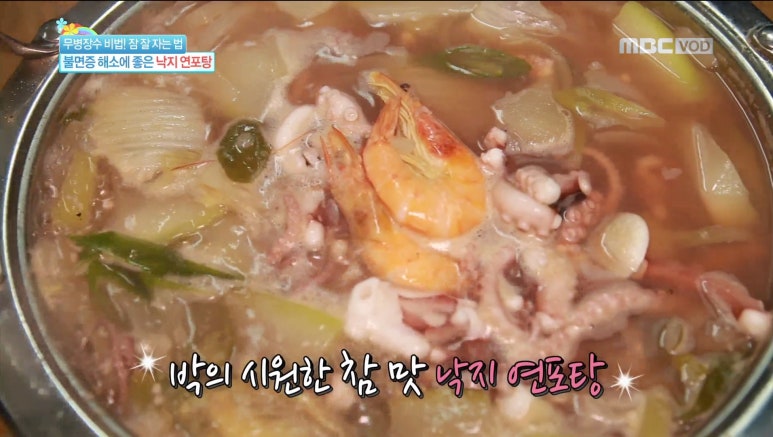 기분좋은낙지 이미지