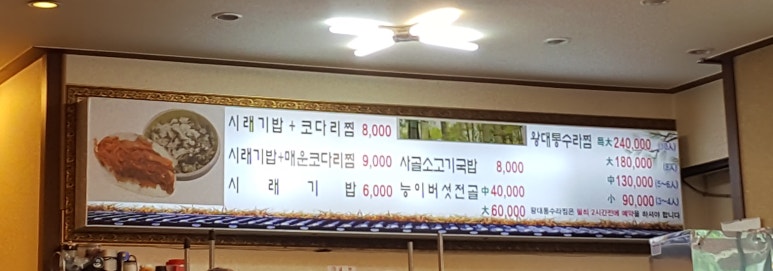 고고수라 이미지