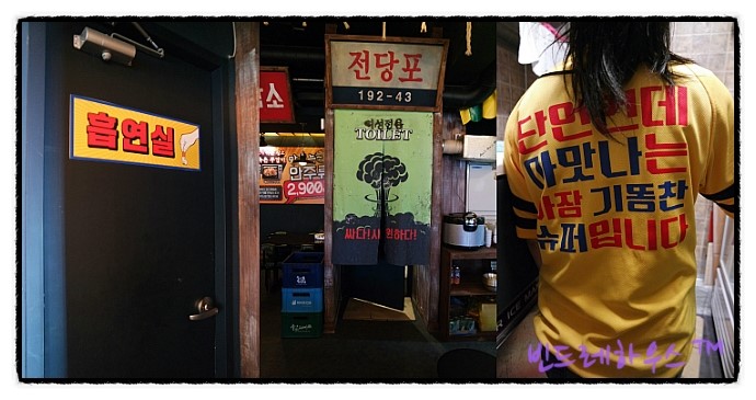 신성세탁소 이미지
