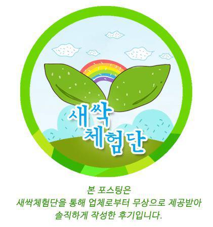 유달횟집 이미지