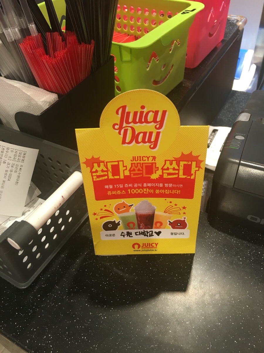 쥬씨 수원대점 이미지