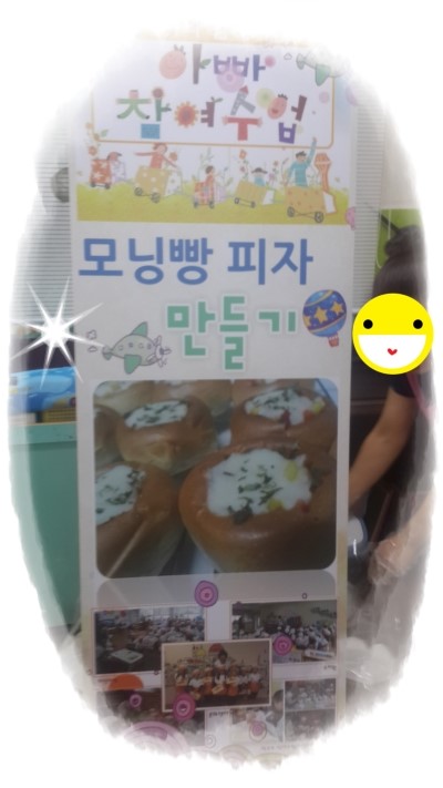 옥계어린이집 이미지