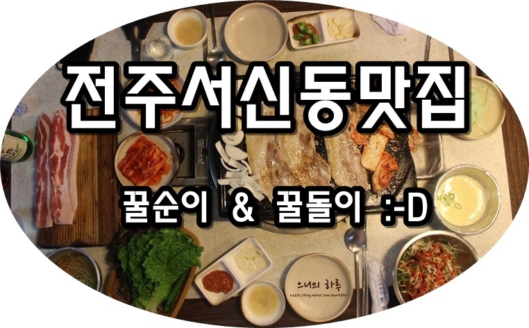꿀순이앤꿀돌이 이미지