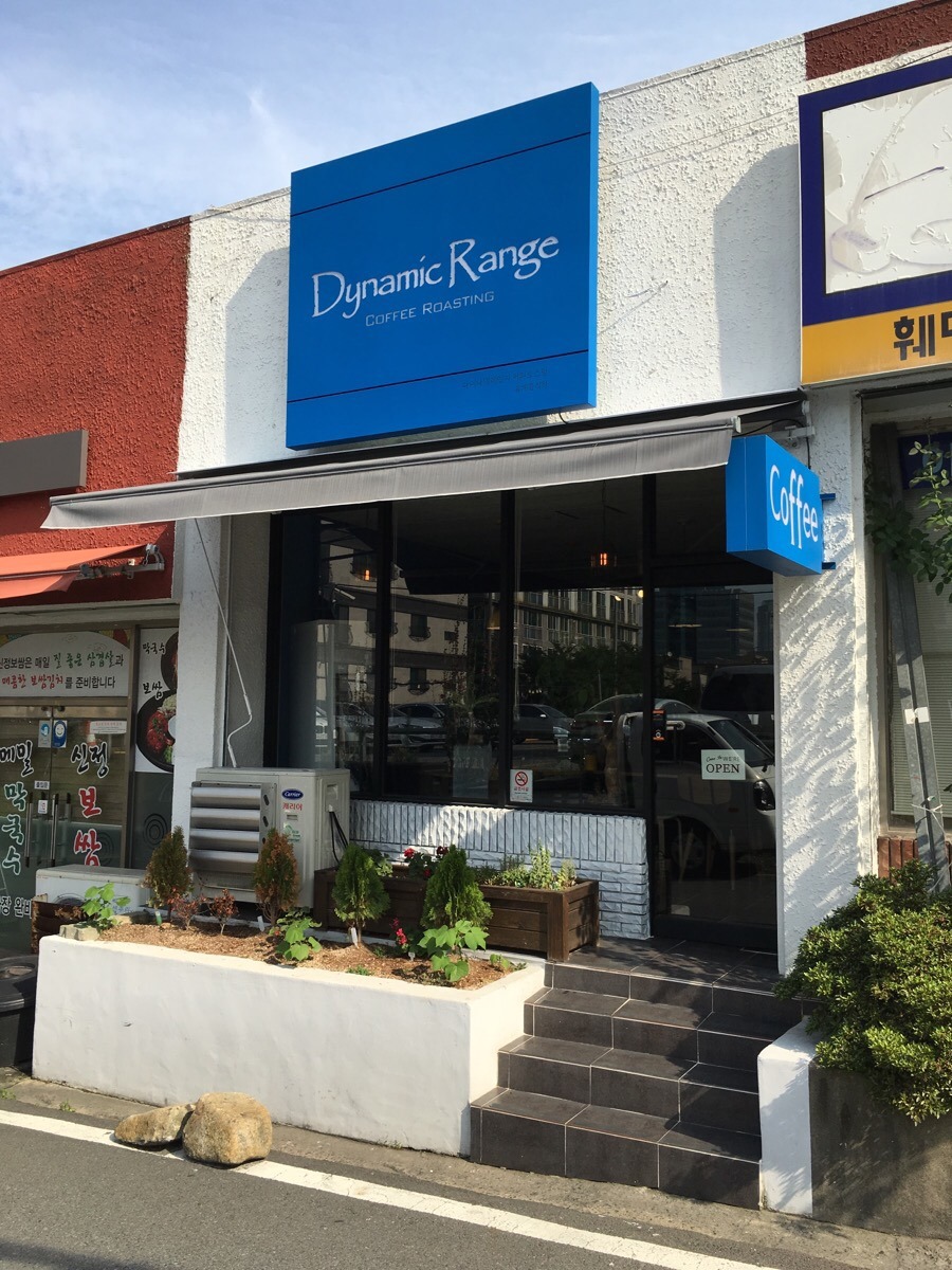 다이나믹레인지커피로스팅 이미지