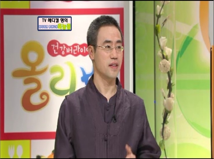 이태훈한의원 이미지