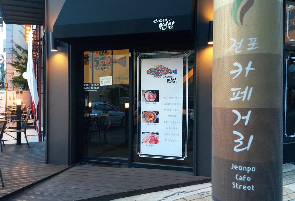 카페연심 이미지
